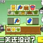 源码搭建第三课：实战课- 羊了个羊搭建教学 （免费课程）