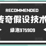 第十七课：改版本课程打包共273节精选课程