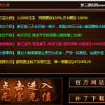 登录器窗口素材424*357尺寸