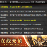 登录器窗口素材408*361尺寸