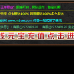 登录器窗口素材504*175尺寸