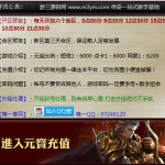 登录器窗口源码418*368尺寸